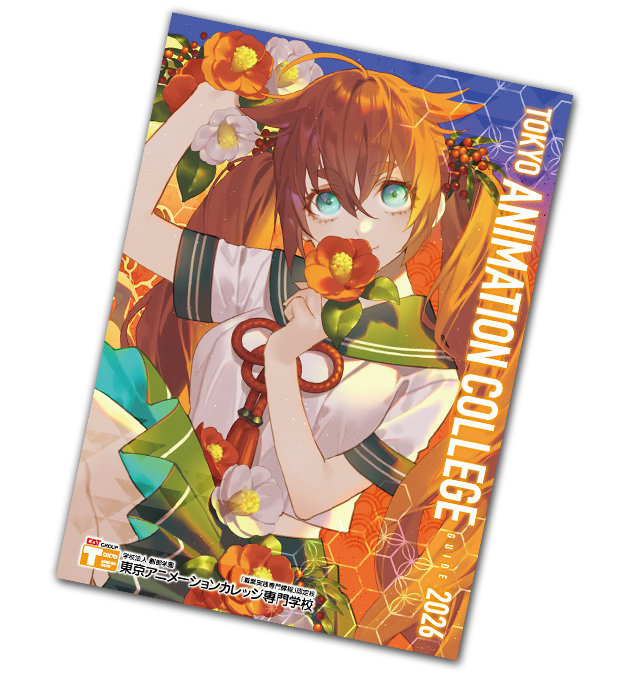 詳しい資料を無料でお届け