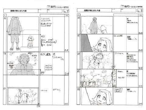 学びのポイント