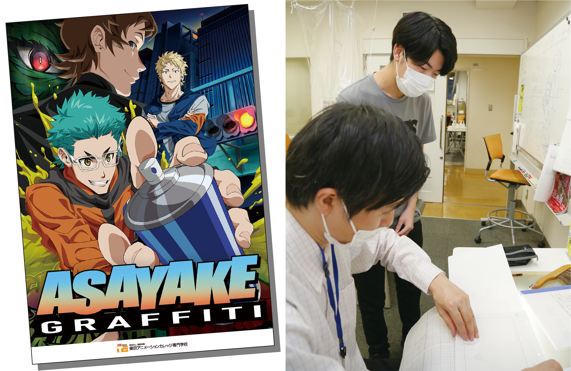 学びのポイント