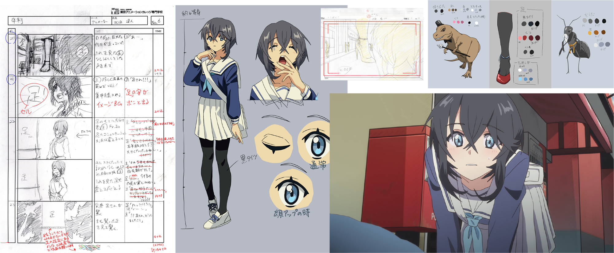 2022年度 グループ作品