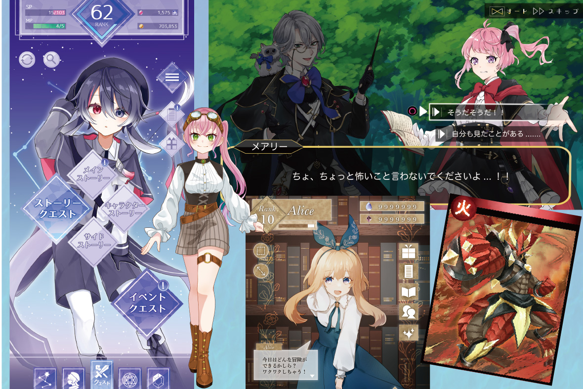 ゲームイラストコース