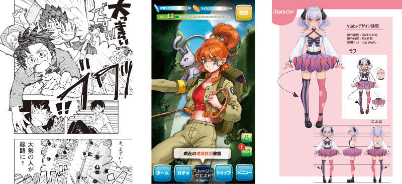 学びのポイント