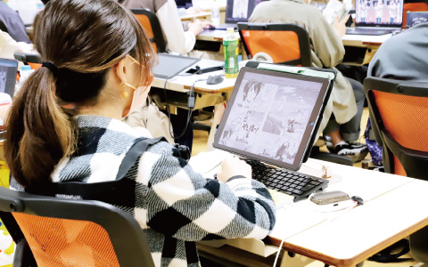 学びのポイント