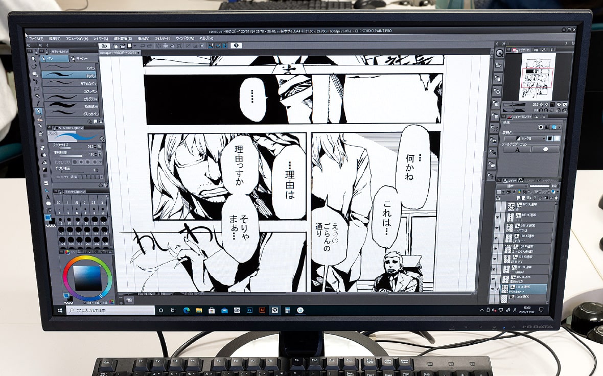 学べるツール一例