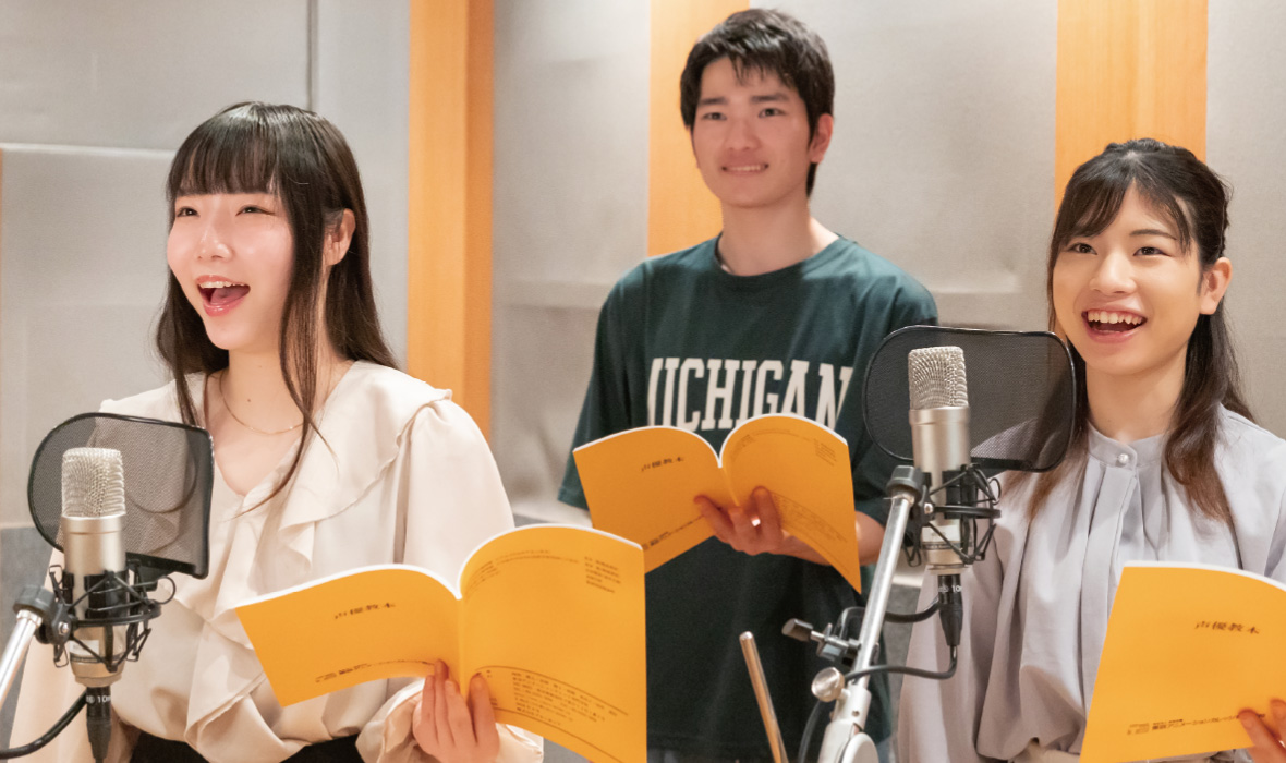 アニメ声優コース