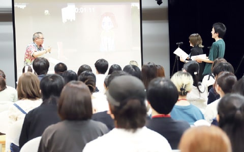 学びのポイント