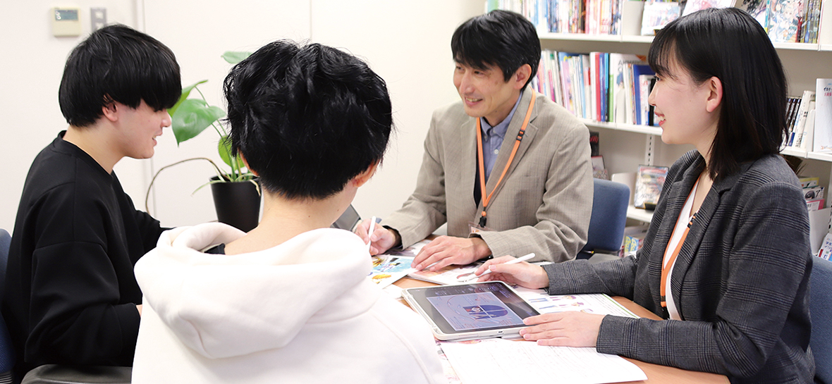 キャリアサポート　アニメーション分野