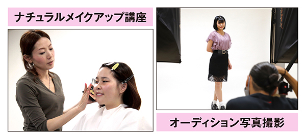 個性を魅力に!様々なサポート