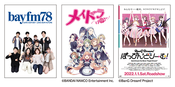 個性を魅力に!様々なサポート